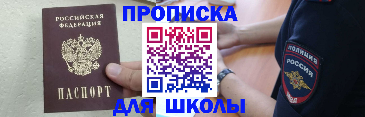 пропишу в квартире в Сунже